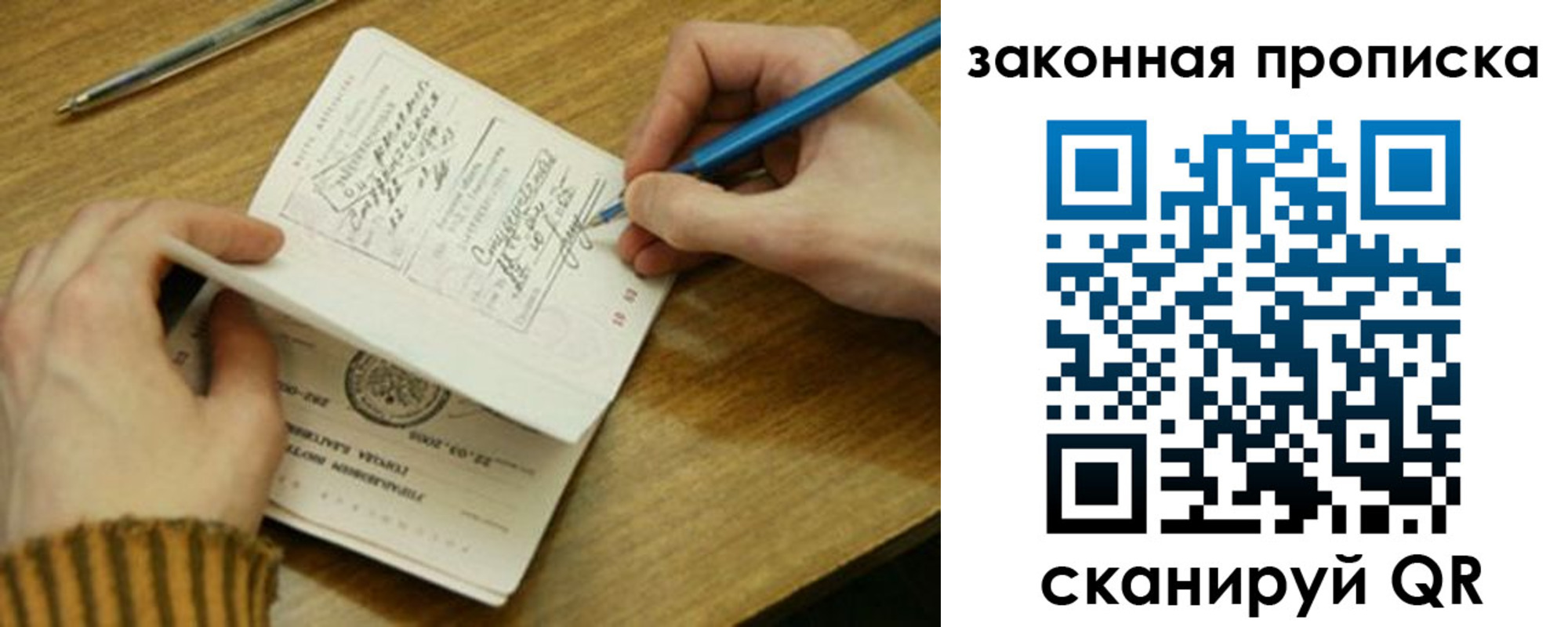 пропишу в квартире в Нурлате
