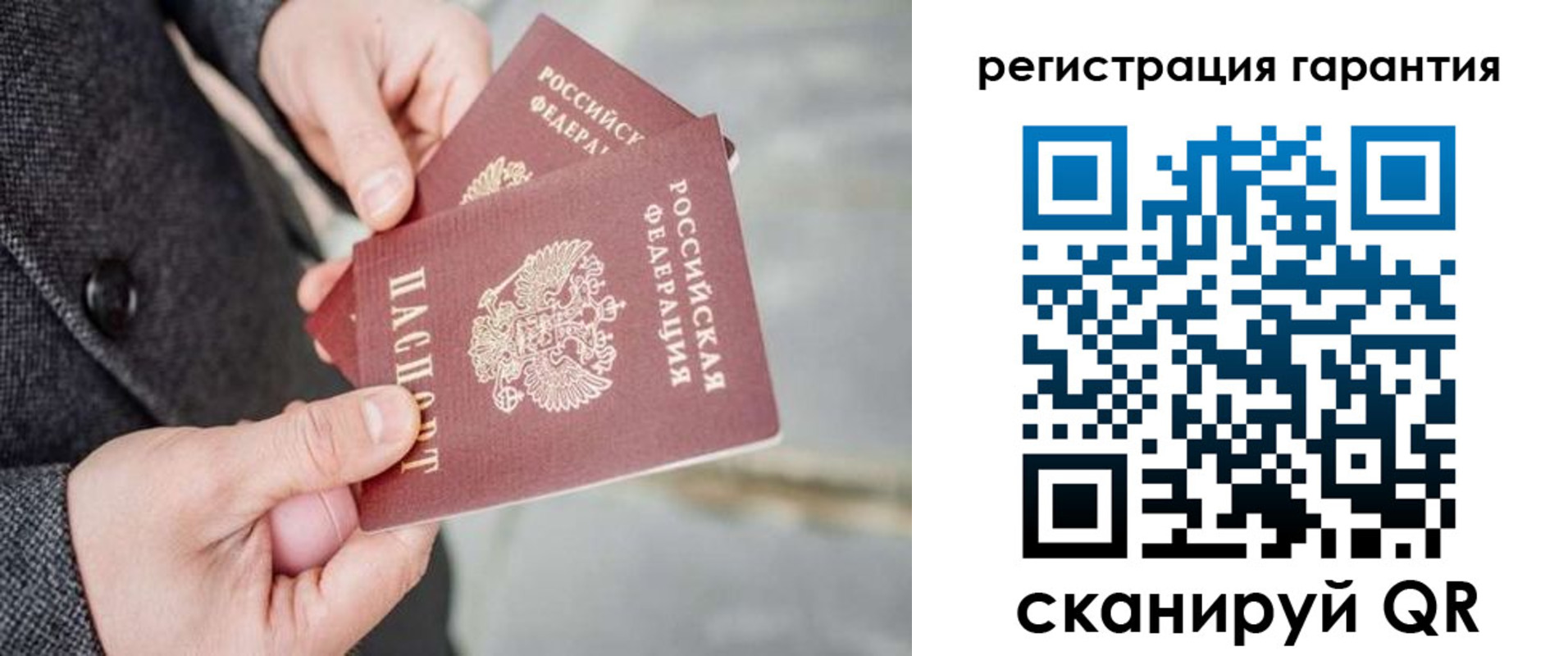 прописка для школы в Нурлате
