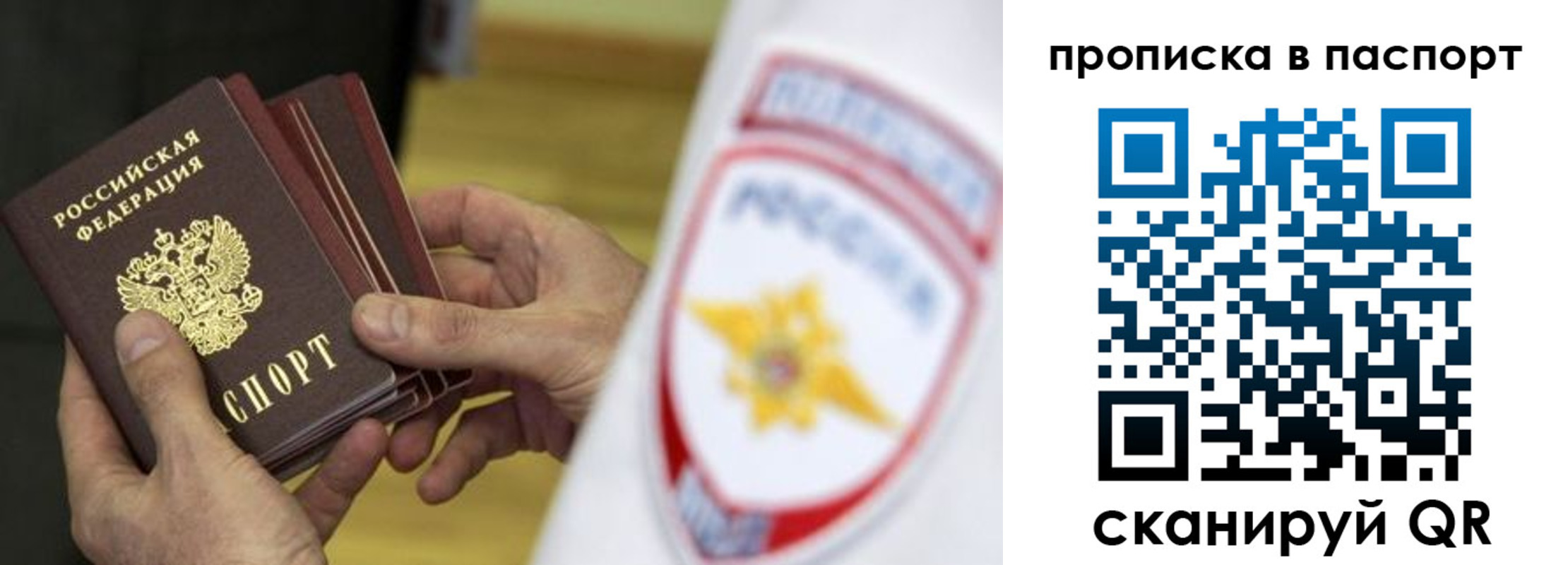 регистрация в Нурлате