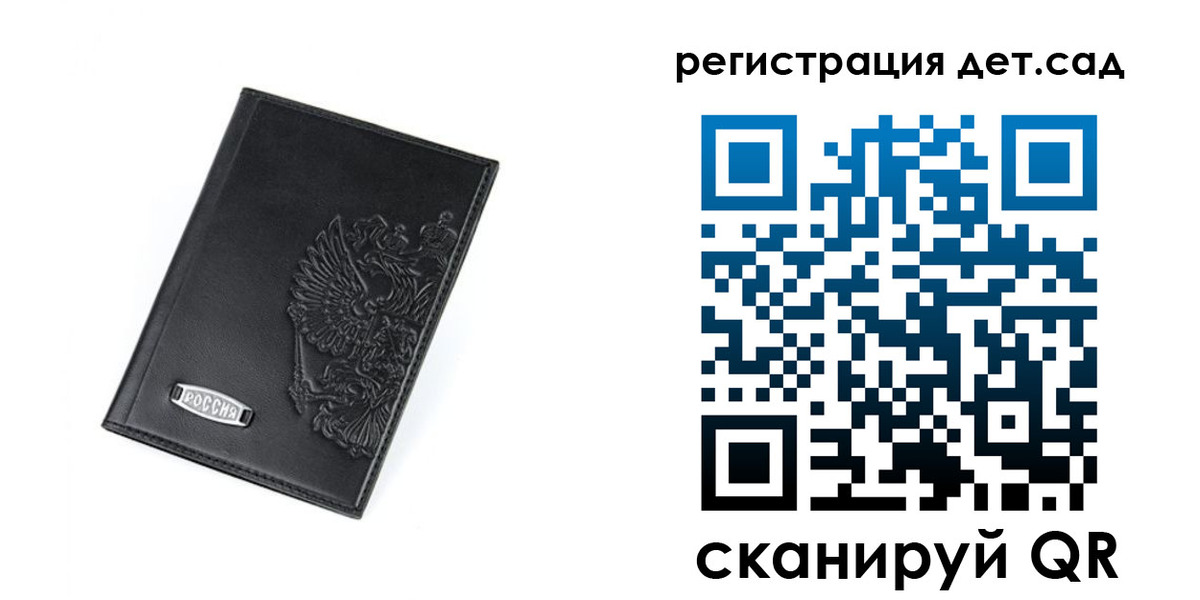 временная регистрация в квартире в Нурлате