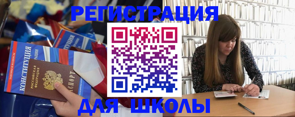 временная регистрация надежно в Нурлате