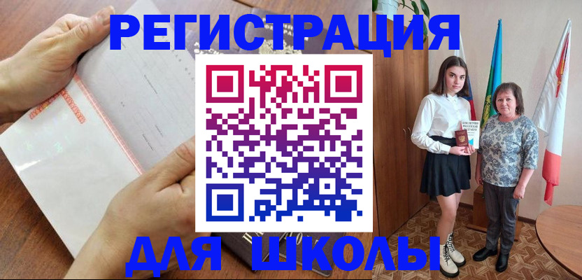 где прописаться в Нурлате