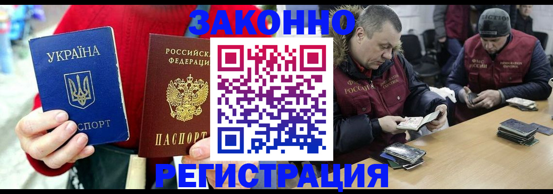 где прописаться в Нурлате