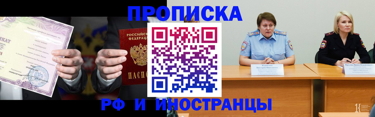 регистрация для школы в Нурлате